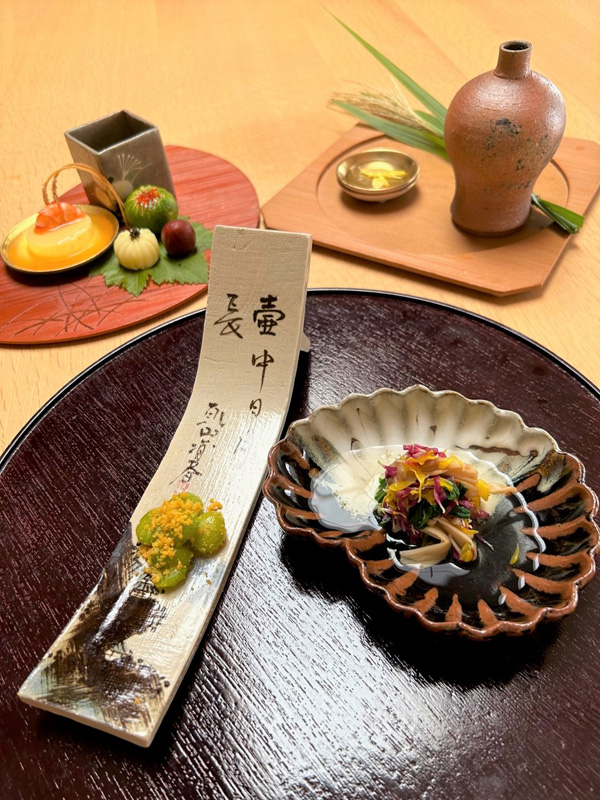旬の逸品